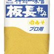 Gaišā rīsu-sojas pupiņu pasta Shiro Miso, 1kg