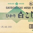 Gaišā rīsu-sojas pupiņu pasta Shiro Miso, 20kg