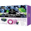 Rice dessert with blueberry and milk filling Mochi, 180g (6pcs)