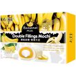 Rice dessert with banana and milk filling Mochi, 180g (6pcs)