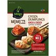 Korean Gyoza Mandu Dumplings with Chicken and Kimchi, Frozen, 600g