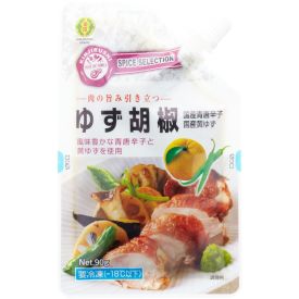 Yuzu kosho spicy citrus paste, frozen, 90g