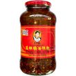 Масло с чили хлопьями, 670г